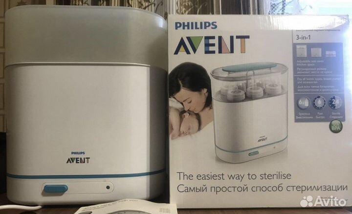 Стерилизатор