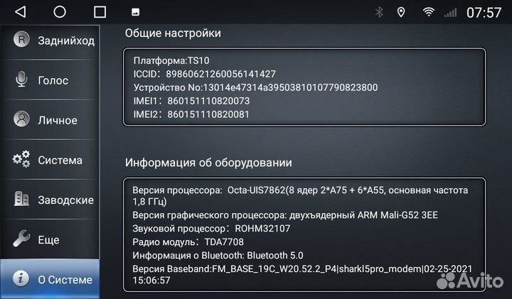 Штатная магнитола Toyota Prado Android 11 4+64