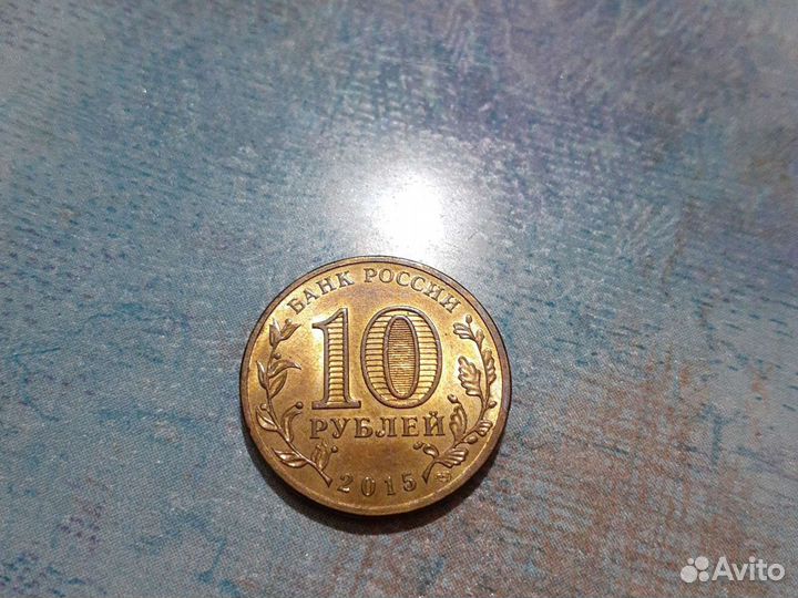 Монеты Калач на дону