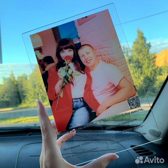 Трек-пластинка, живое фото