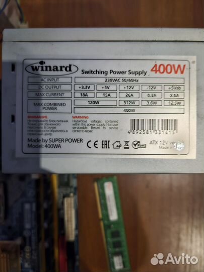 Комплект 775