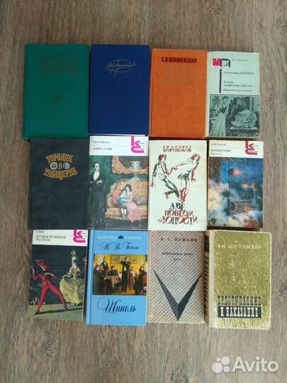 Книги классика школьная программа и другие