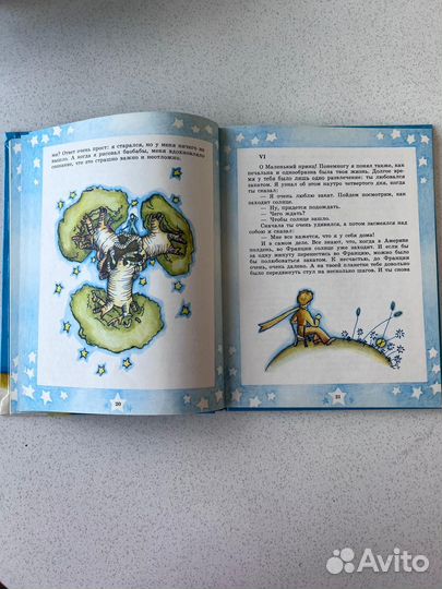 Детская литература сказки былины