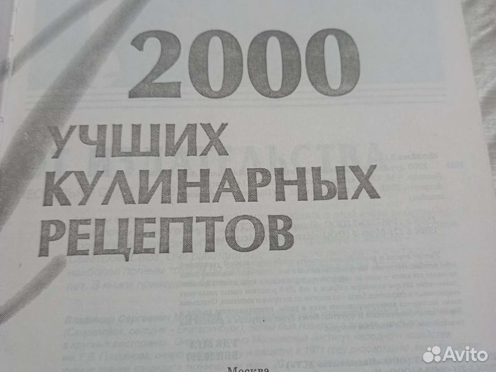 Книги по кулинарии