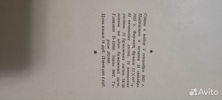 История гражданской войны в СССР