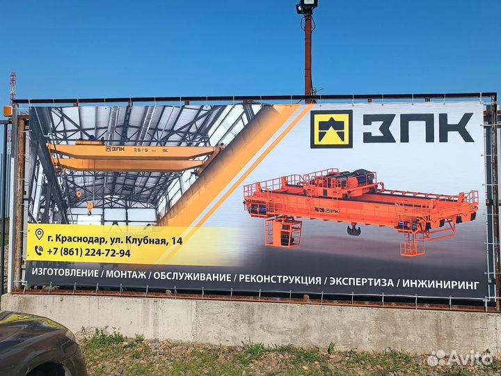 Широкоформатная печать баннеров, наклеек, плоттер