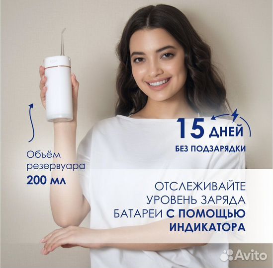 Ирригатор KDA NC2001A новый