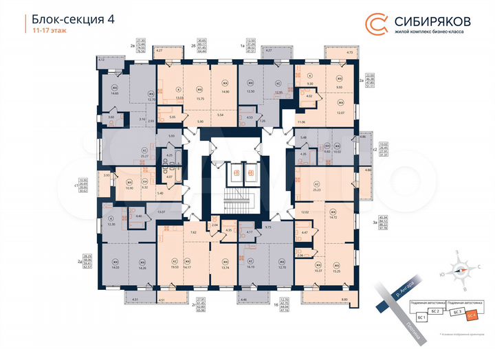 2-к. квартира, 62,6 м², 14/18 эт.