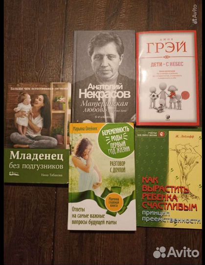 Некрасов А, Ледлофф, Грэй Джон, Н. Табакова