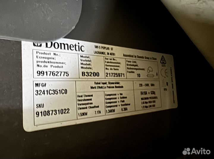 Потолочный Кондиционер Dometic B3200