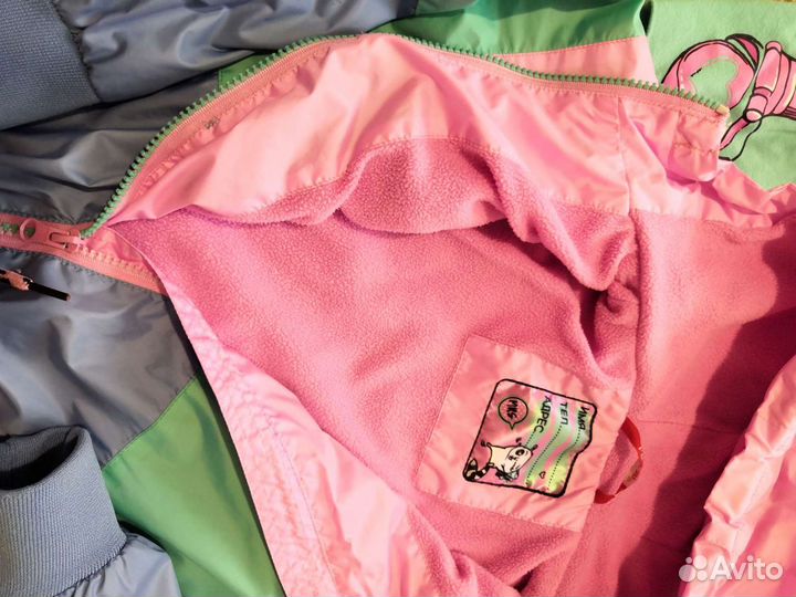 Ветровка pelican