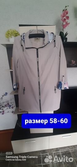 Плащ женский