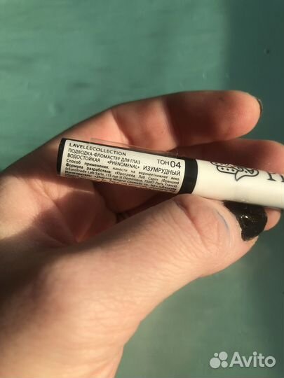 Подводка-фломастер для глаз изумруд ультрастойкая