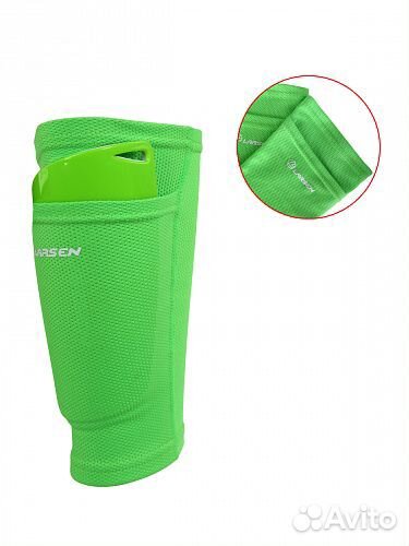 Гетры футбольные с карманами