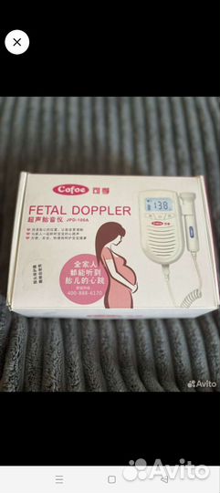 Фетальный допплер