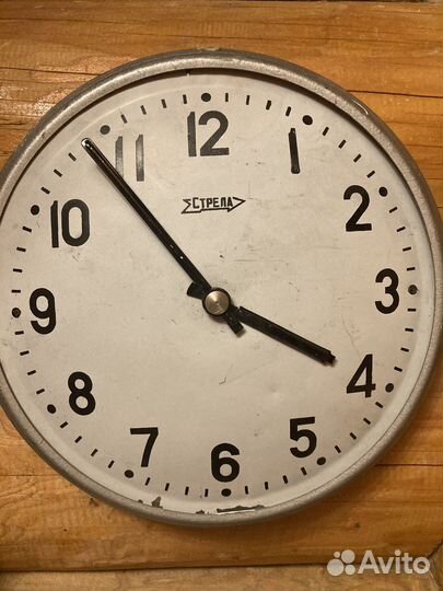 Часы Стрела