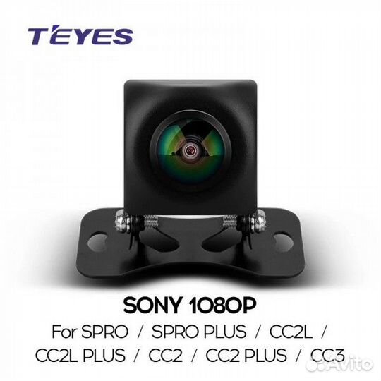 Teyes sony AHD 1080р камера заднего вида