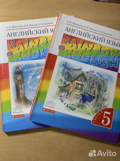 Учебники