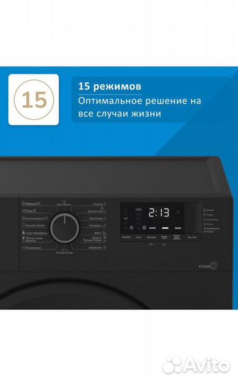 Стиральная машинка Beko 6 кг