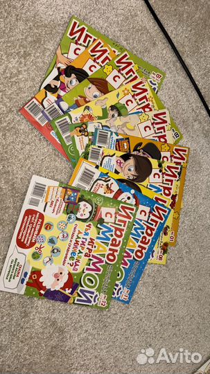 Детские журналы
