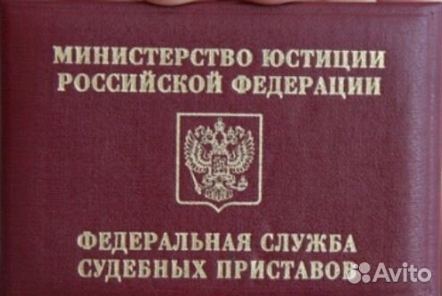 Фссп Консультация по всем вопросам