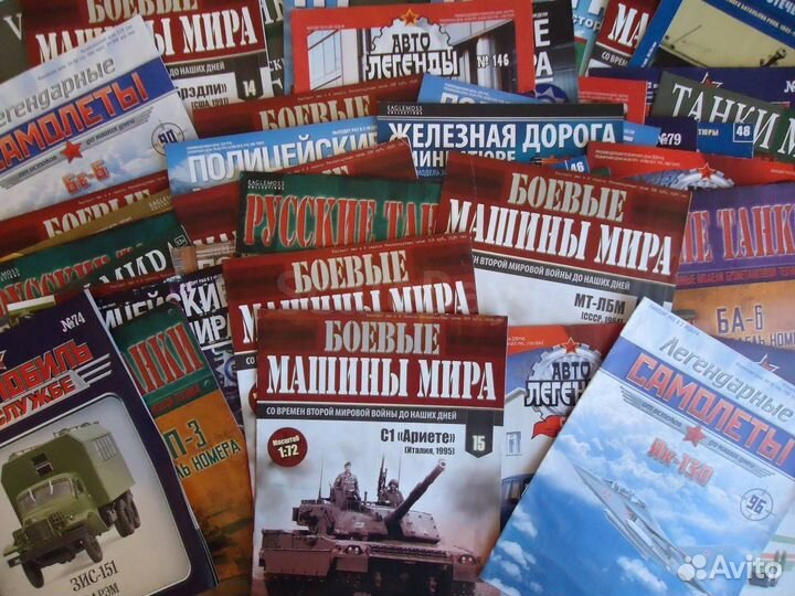 Журналы от журнальных модельных серий