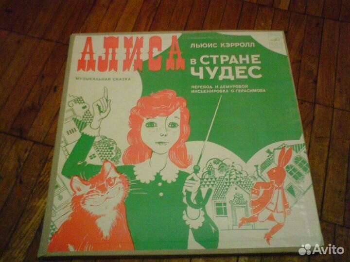 Наборы виниловых пластинок СССР