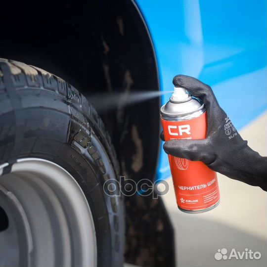 Чернитель шин CR, аэрозоль, 520 ml S3051771