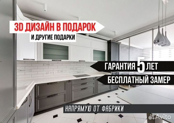 Кухня Серая Классик по индивидуальному заказу