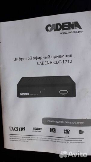 Видеомагнитофон