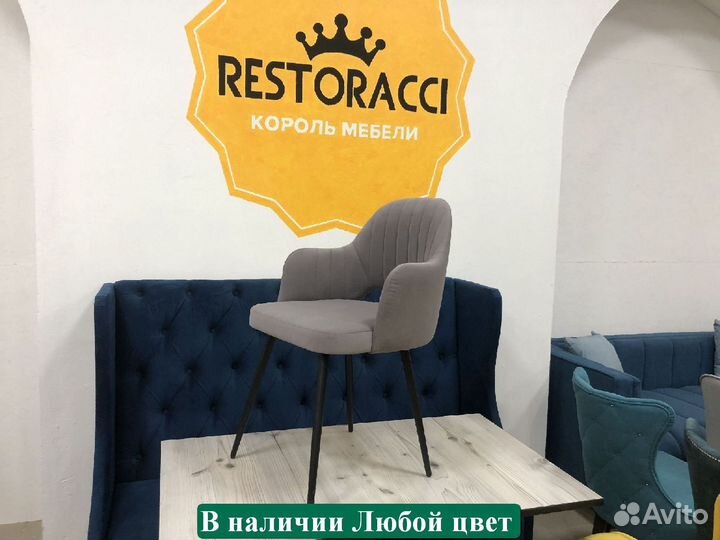 Стул для кафе и ресторанов / Любой дизайн бу