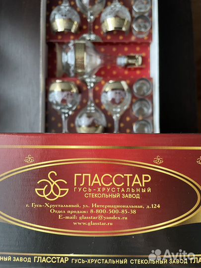 Набор фужеров и рюмок