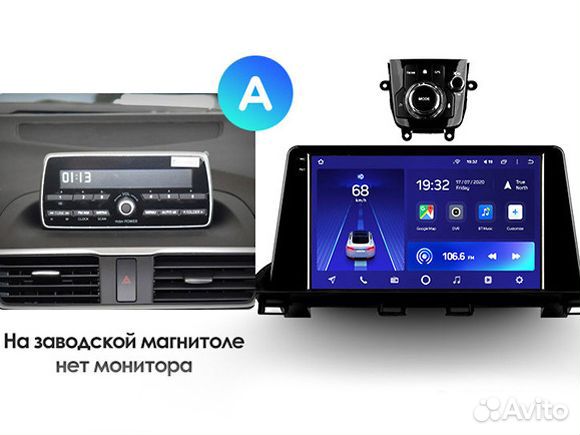 Магнитола Mazda 3 BM (2013-2018) Teyes