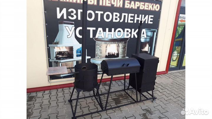 Комплекс Мангал