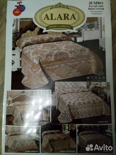 Покрывало жаккардовое