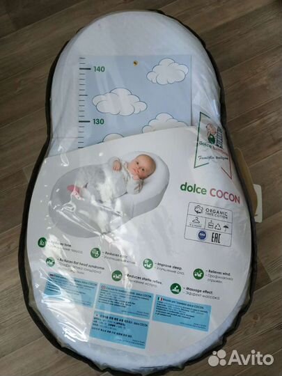 Кокон для новорожденных