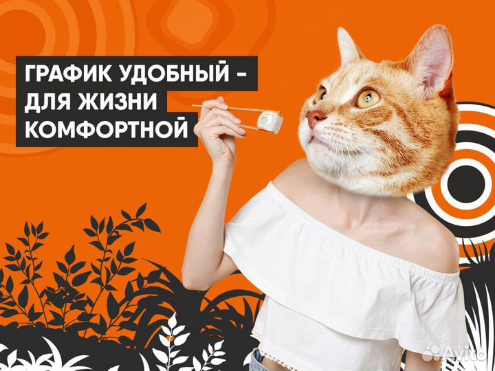 Администратор-Кассир (без опыта)