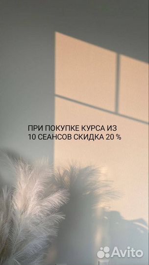 Коррекция фигуры
