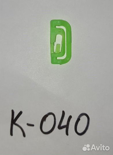 Клипса крепежная K-040