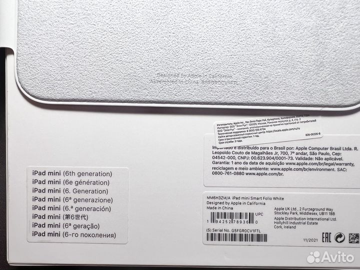 Apple Smart Folio для iPad mini 6 2021 оригинал