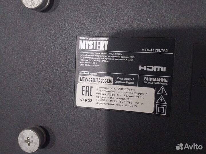 Продам на запчасти