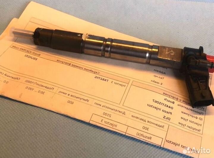 Форсунка 0445115077 Бош BMW