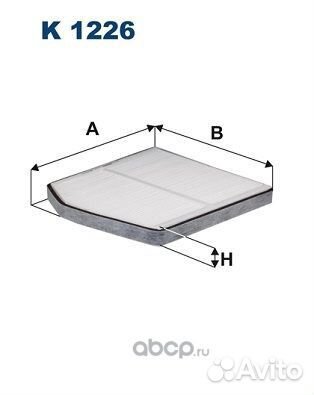 Фильтр салонный Volvo S60 S70 S80 V70 XC90 2.0-2.5