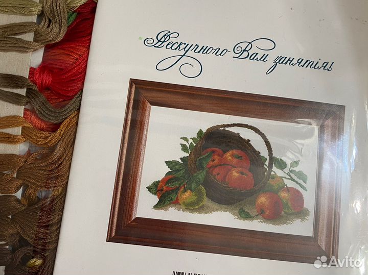 Вышивка крестом набор