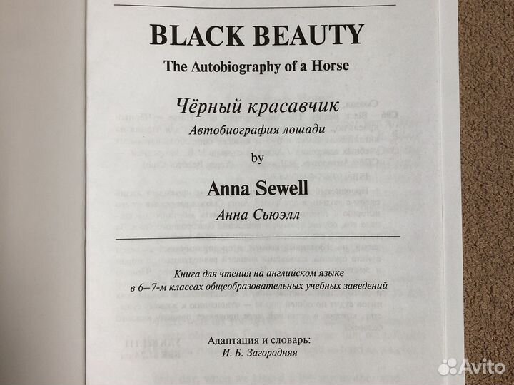 Книги на английском языке