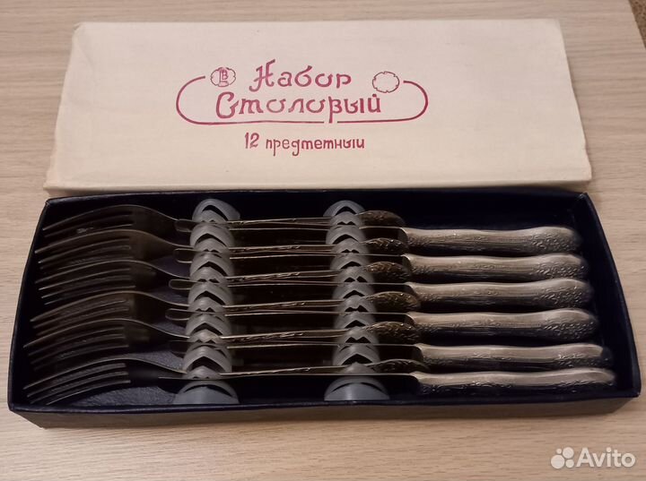Набор столовых приборов