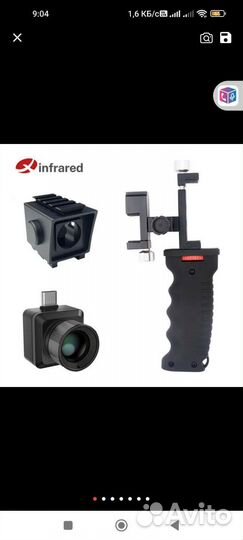 Тепловизор iray T2 PRO