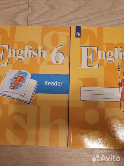 Англиский язык 6 класс Кузовлев ридер и актив бук