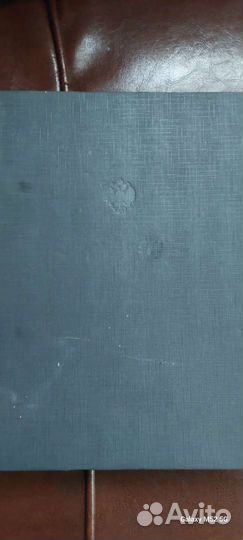 Царская семья