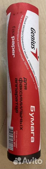 Бумага для факса Genius